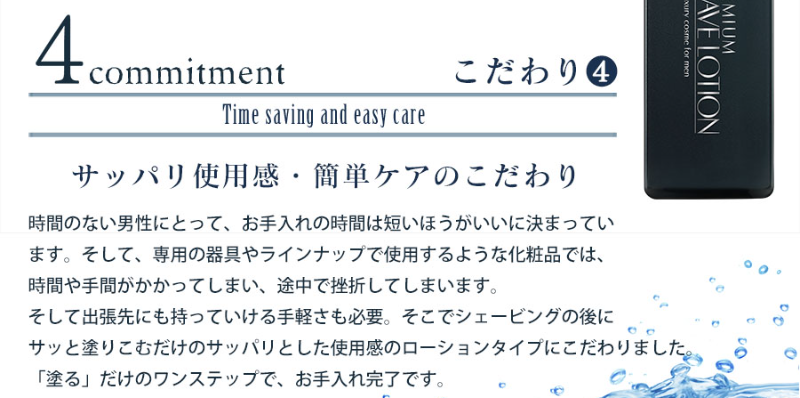 5つのこだわり-7