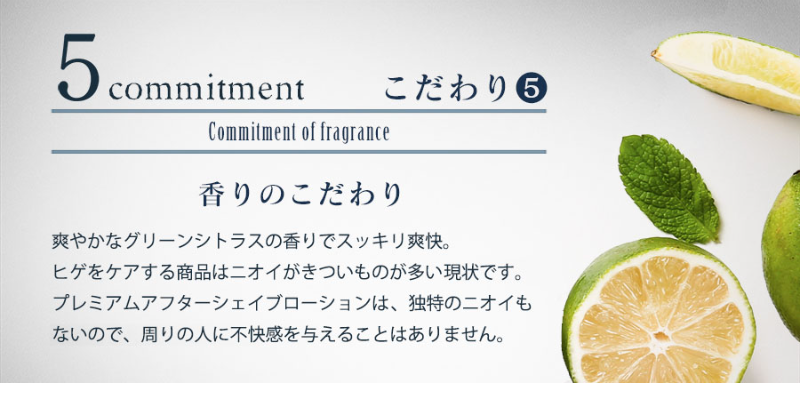 5つのこだわり-9