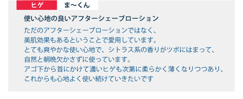 お客様の声-15