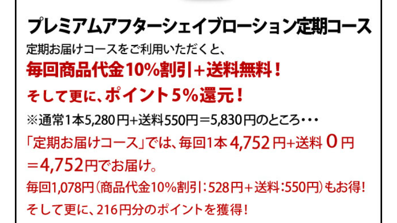 定期お届けコース-3
