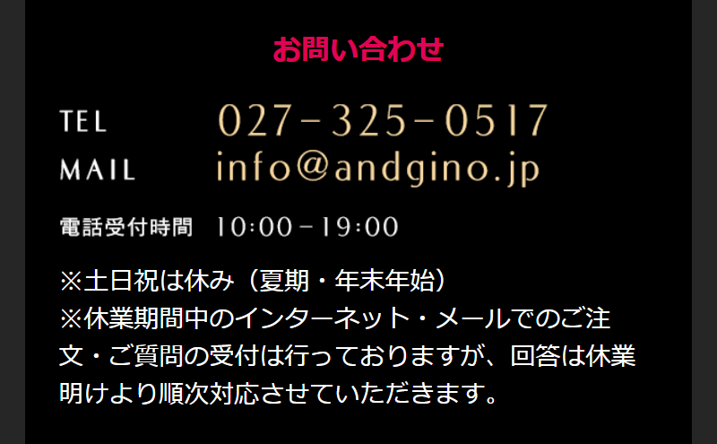 お問い合わせ