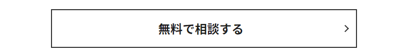 受験相談-4