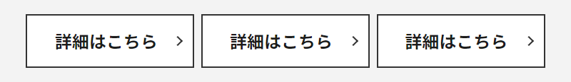 お得情報-2