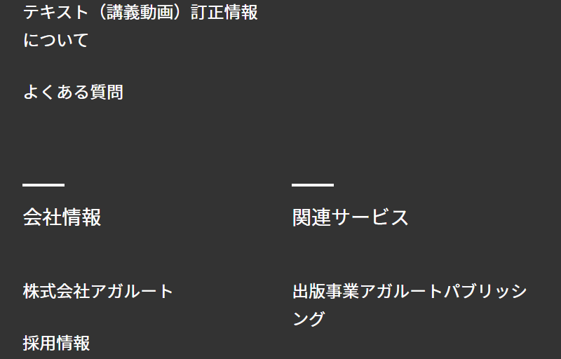 メニュー-6