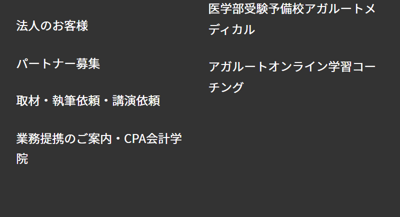 メニュー-7