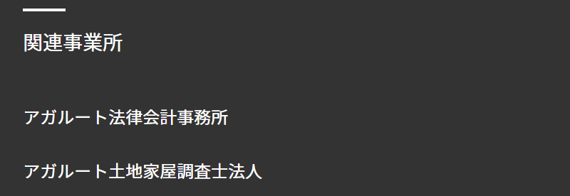 メニュー-8