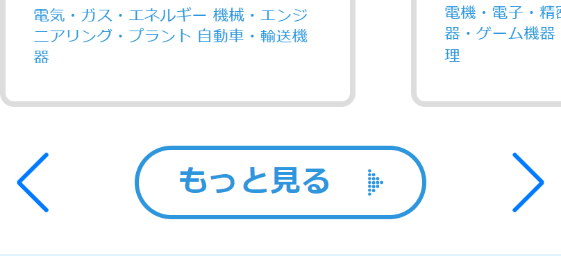 もっとみる