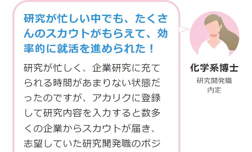 利用者の声6
