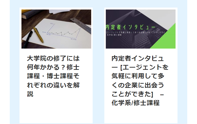 お役立ちコラム2