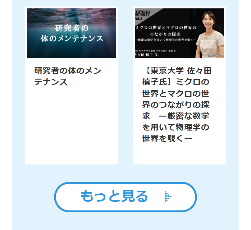 お役立ちコラム3
