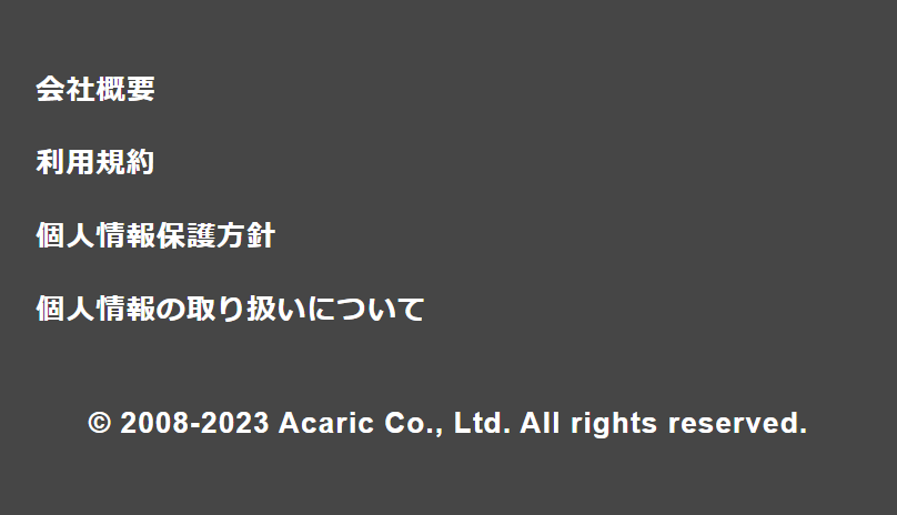 ページフッター