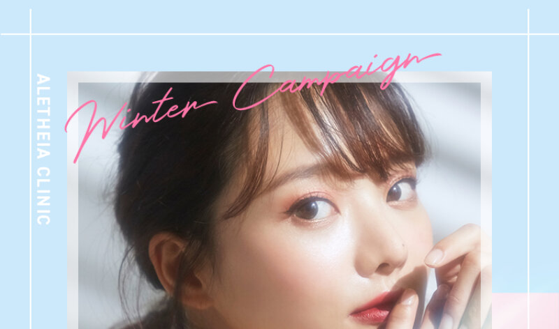 アリシアクリニック002