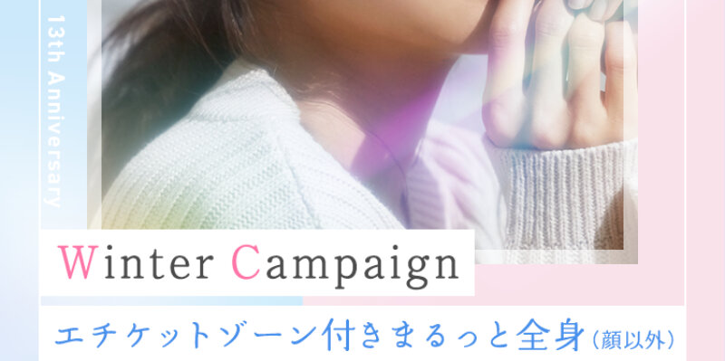 アリシアクリニック003