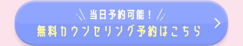 アリシアクリニック006
