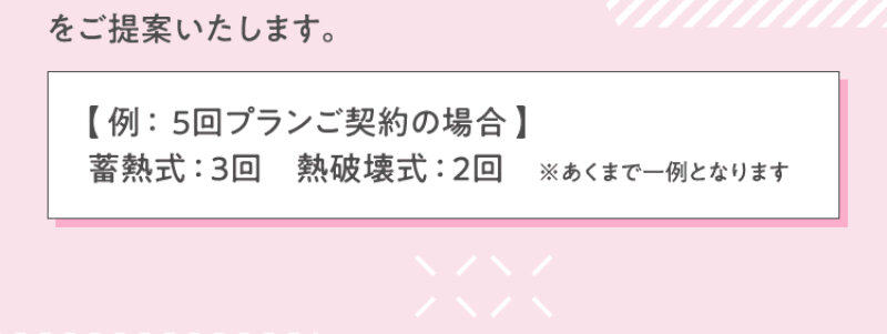 アリシアクリニック009