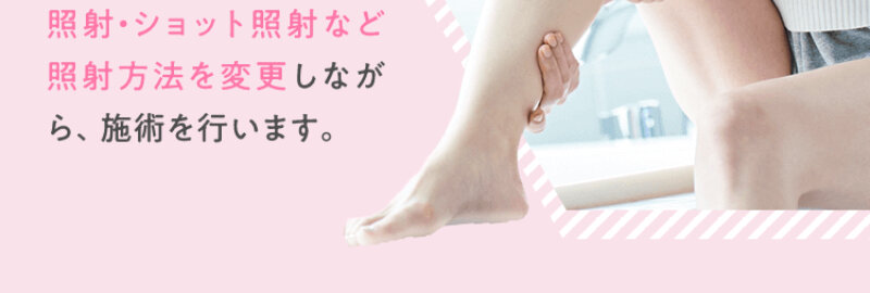 アリシアクリニック012