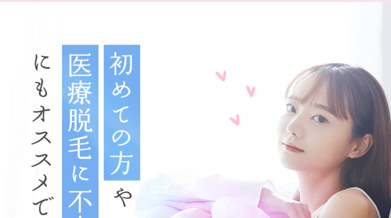 アリシアクリニック015