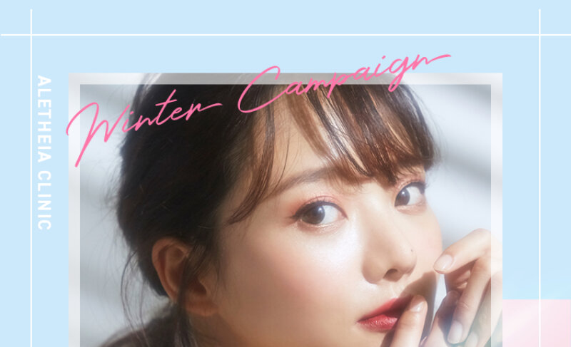 アリシアクリニック017