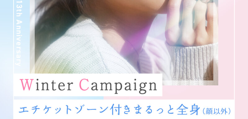 アリシアクリニック018