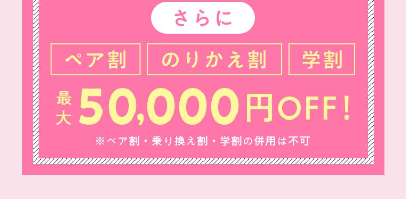 アリシアクリニック020