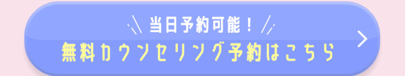 アリシアクリニック021