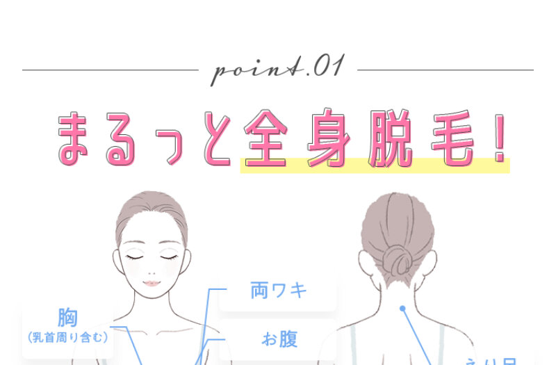 アリシアクリニック024