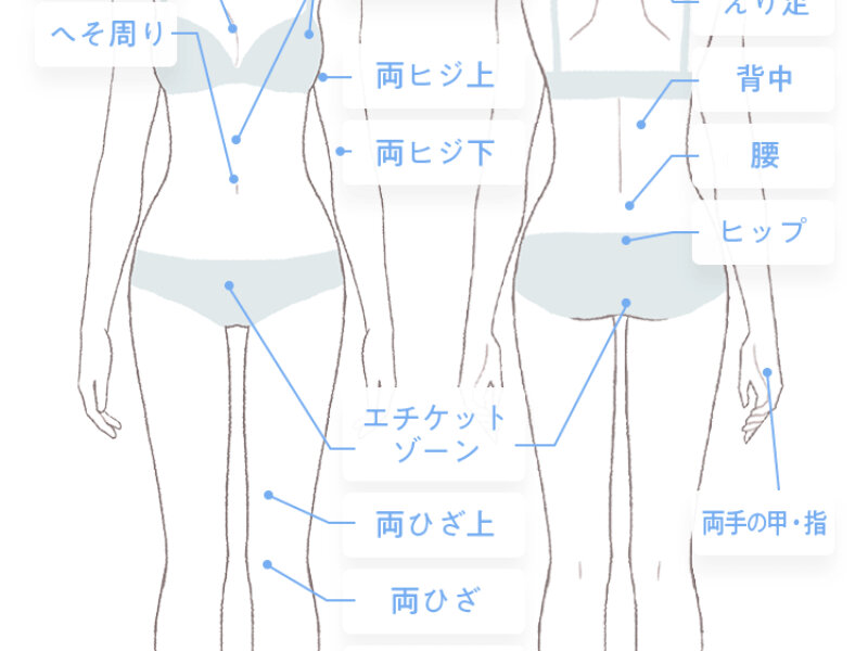 アリシアクリニック025