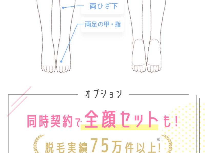 アリシアクリニック026