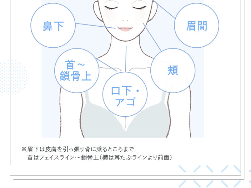 アリシアクリニック028