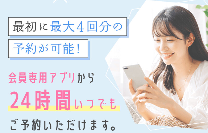 アリシアクリニック032