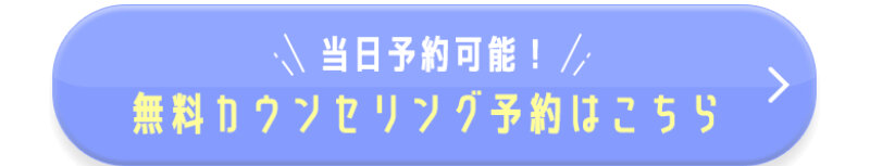 アリシアクリニック037
