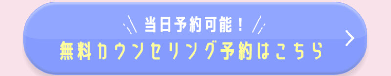 アリシアクリニック040