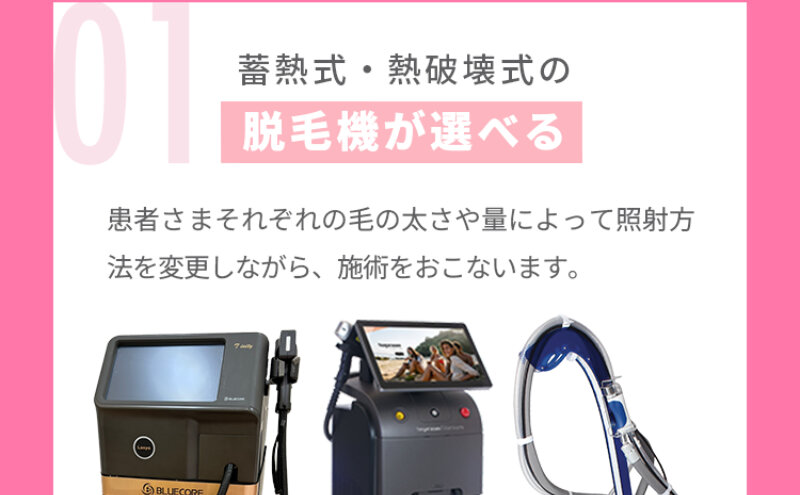 アリシアクリニック042