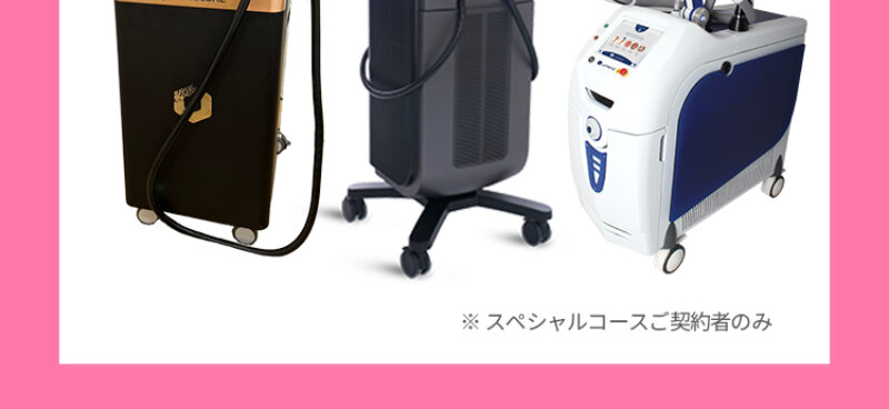 アリシアクリニック043