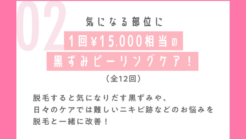 アリシアクリニック044