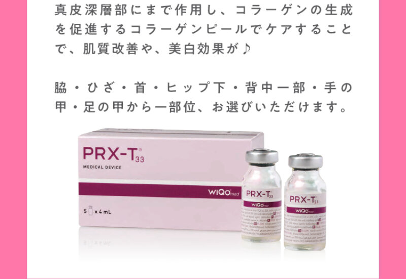 アリシアクリニック045