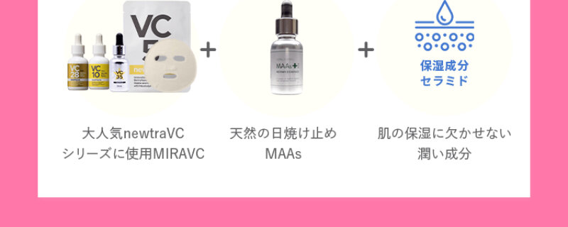 アリシアクリニック047