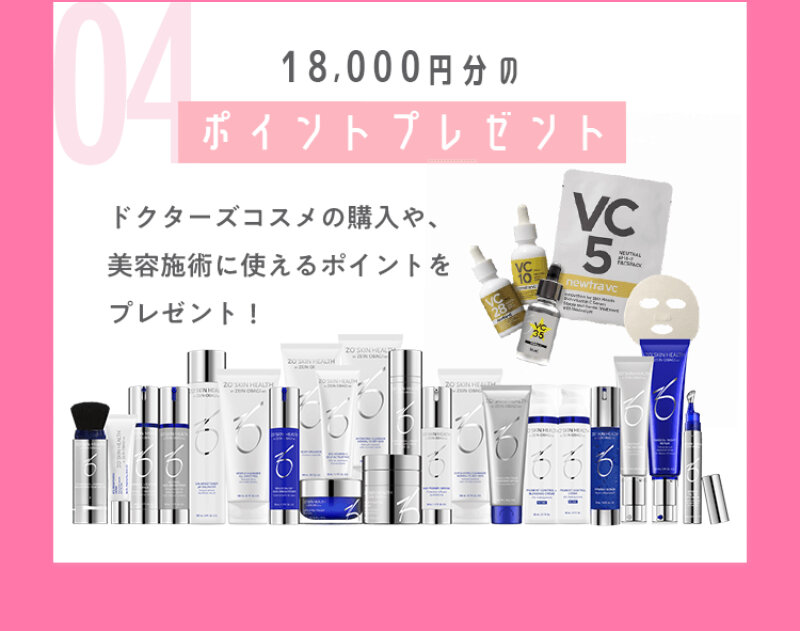 アリシアクリニック048