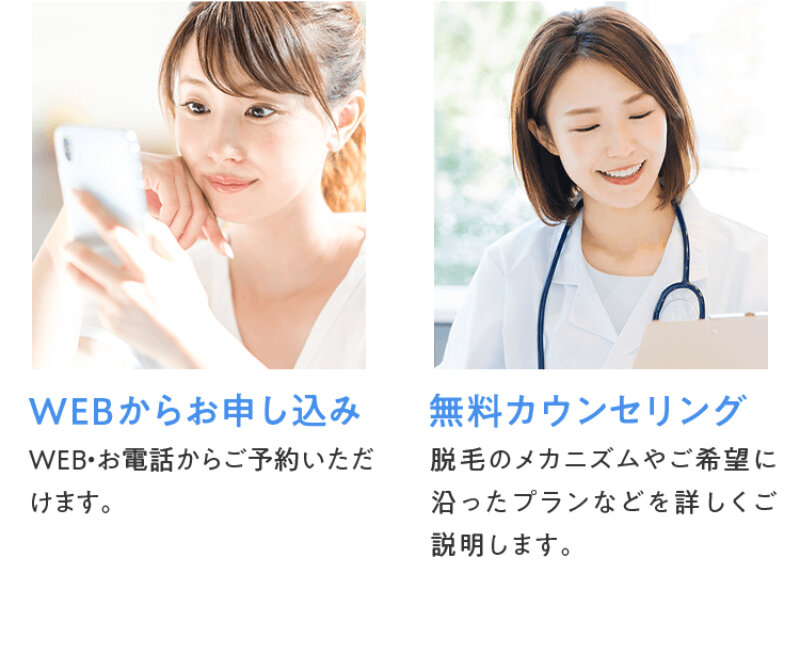 アリシアクリニック050