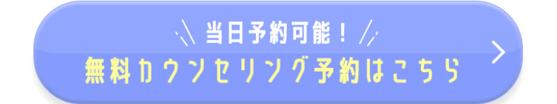 アリシアクリニック053