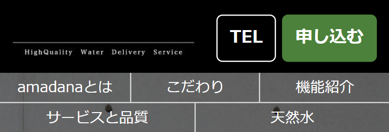 トップメニュー