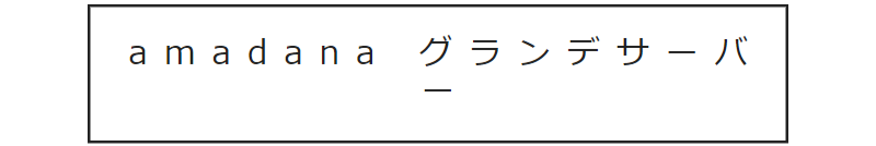 ウォーターサーバー-8