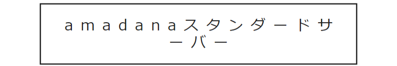 ウォーターサーバー-11