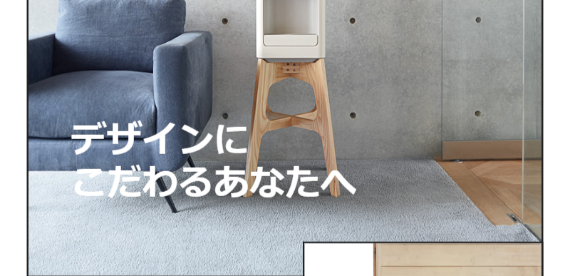 ウォーターサーバー-16