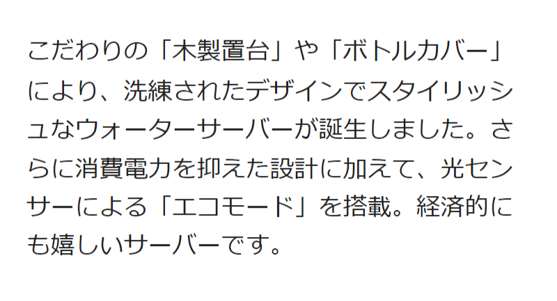 パーツと機能紹介-4