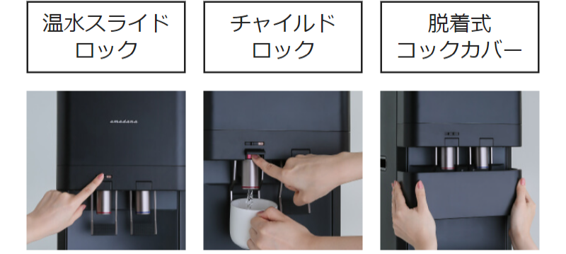 パーツと機能紹介-10