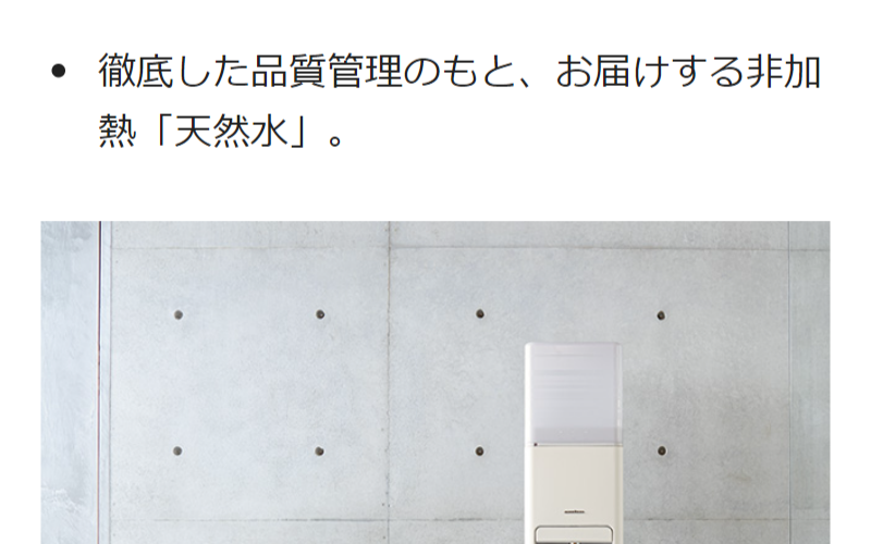 サービスと品質-2