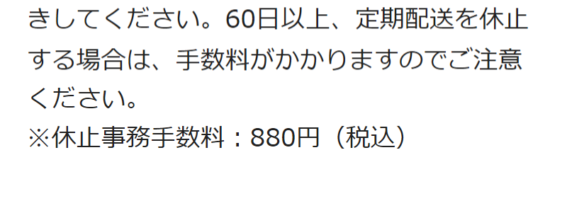 よくあるご質問-7