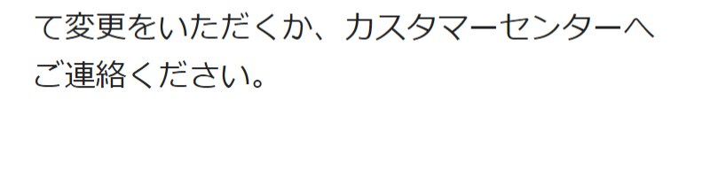 よくあるご質問-9