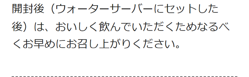 よくあるご質問-11